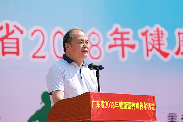 600px-省卫生计生委副主任陈义平出席活动并讲话.jpg